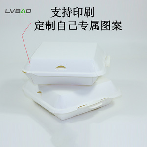 定制可降解餐盒锅贴外卖盒一次性汤包炸鸡架纸盒蒸包包子打包盒子
