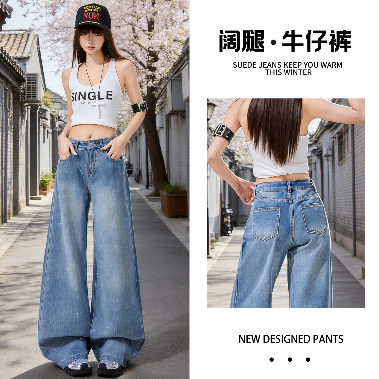 爆闪烫钻直筒阔腿牛仔裤女2026春季新款重工设计满天星宽松拖地裤,女装/女士精品,牛仔裤,淘宝优惠券,粉丝福利购,淘宝优惠卷