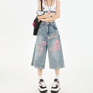 宽松直筒街头休闲短裤 阔腿中裤 子 女夏季 多巴胺穿搭涂鸦牛仔七分裤