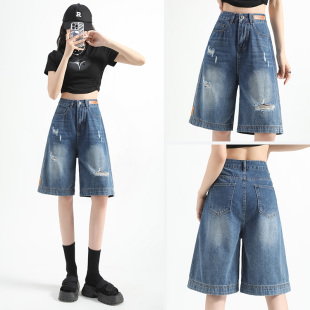 女夏季 阔腿深蓝色五分中裤 薄款 高腰宽松大码 2025新款 破洞牛仔短裤
