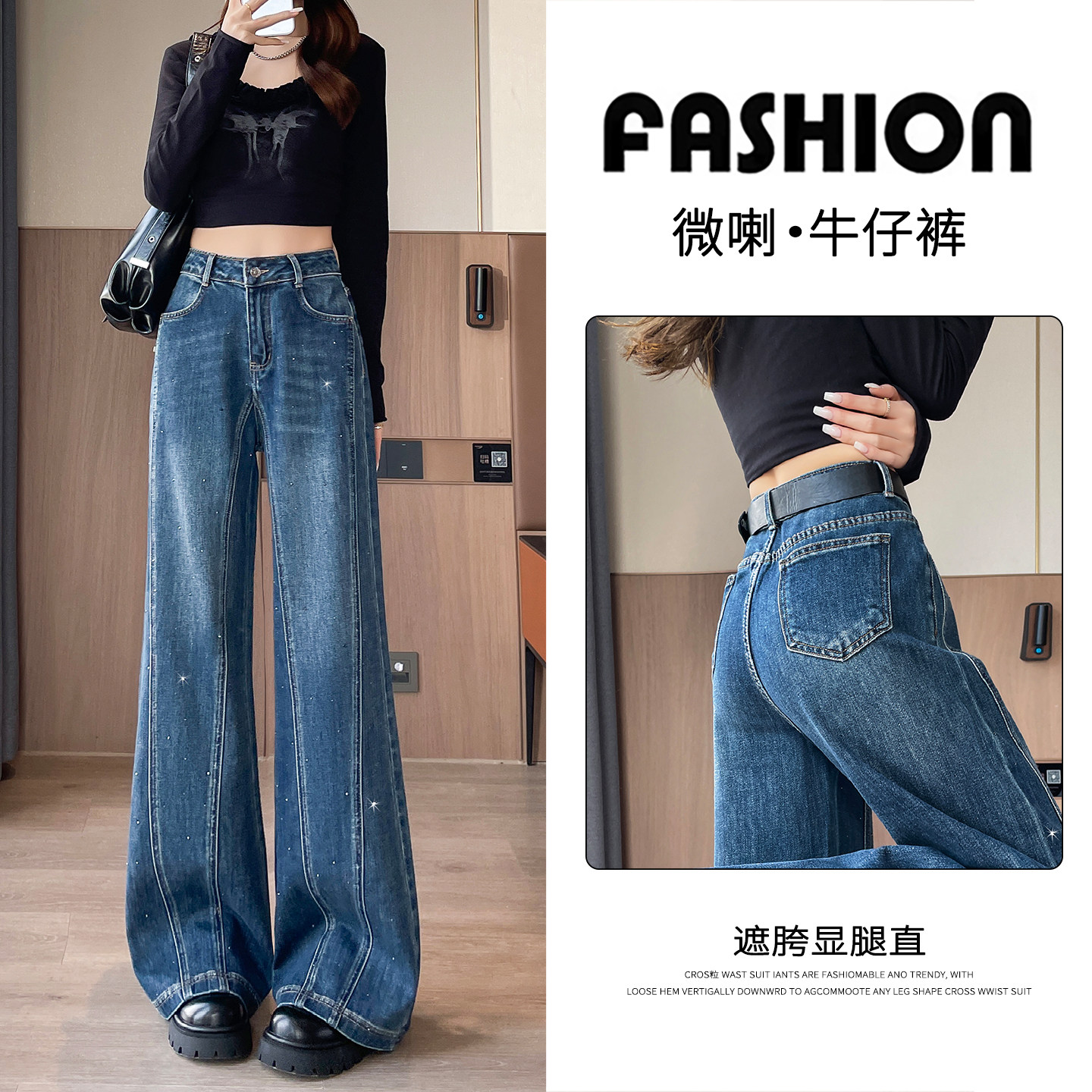 复古蓝烫钻微喇牛仔裤女2026春季新款辣妹高腰宽松不贴腿喇叭裤子,女装/女士精品,牛仔裤,淘宝优惠券,粉丝福利购,淘宝优惠卷