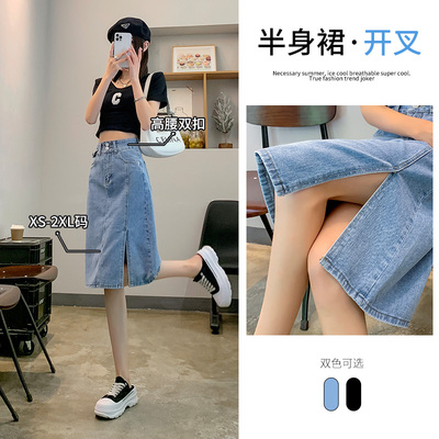 开叉高腰牛仔半身裙女春季