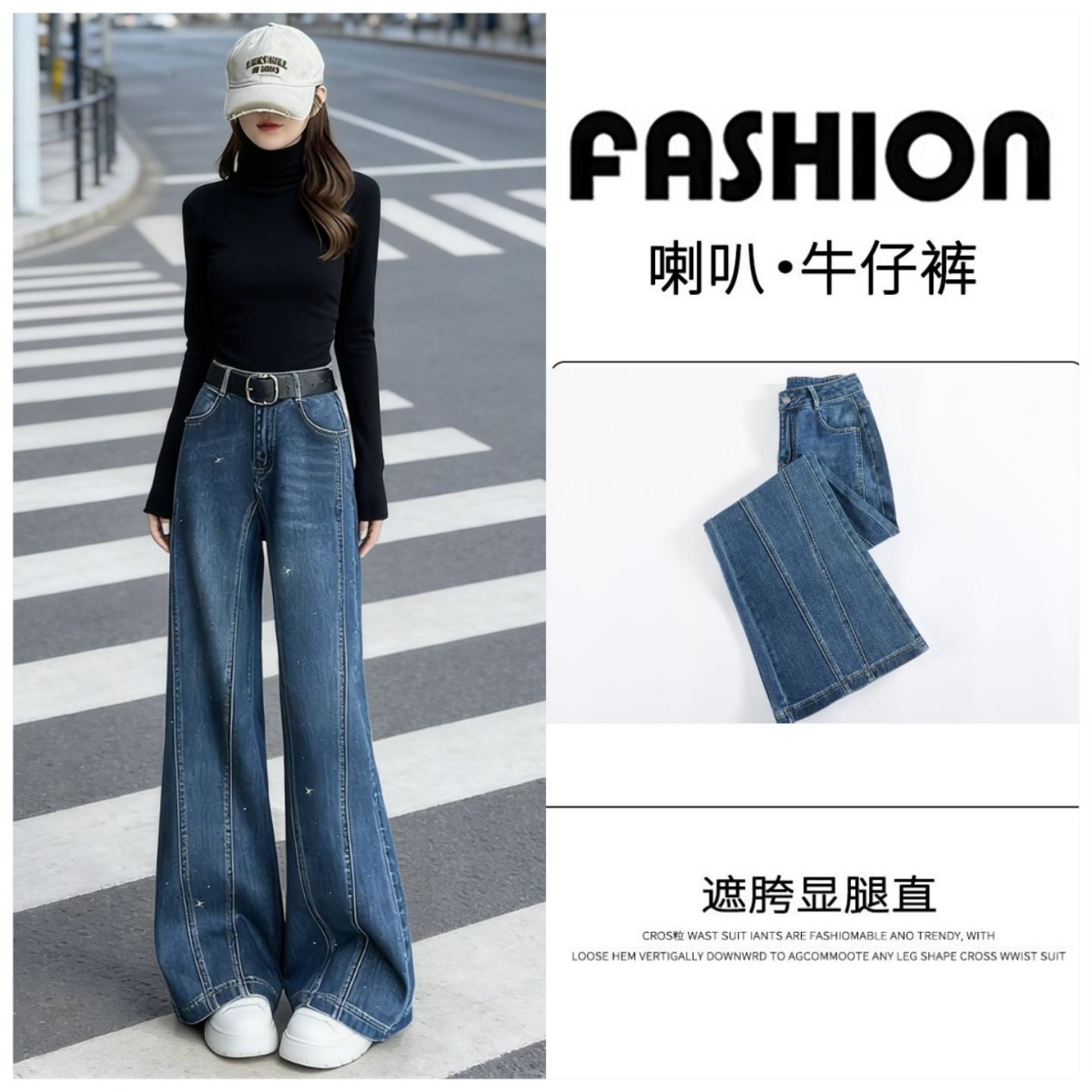 复古高腰不贴腿喇叭牛仔裤女2026春装新款显瘦遮胯宽拖地直筒裤子,女装/女士精品,牛仔裤,淘宝优惠券,粉丝福利购,淘宝优惠卷