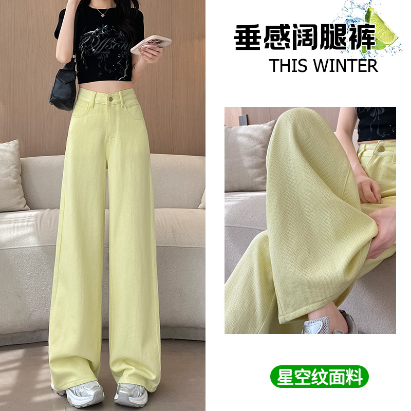 柠檬黄阔腿牛仔裤女夏季薄款