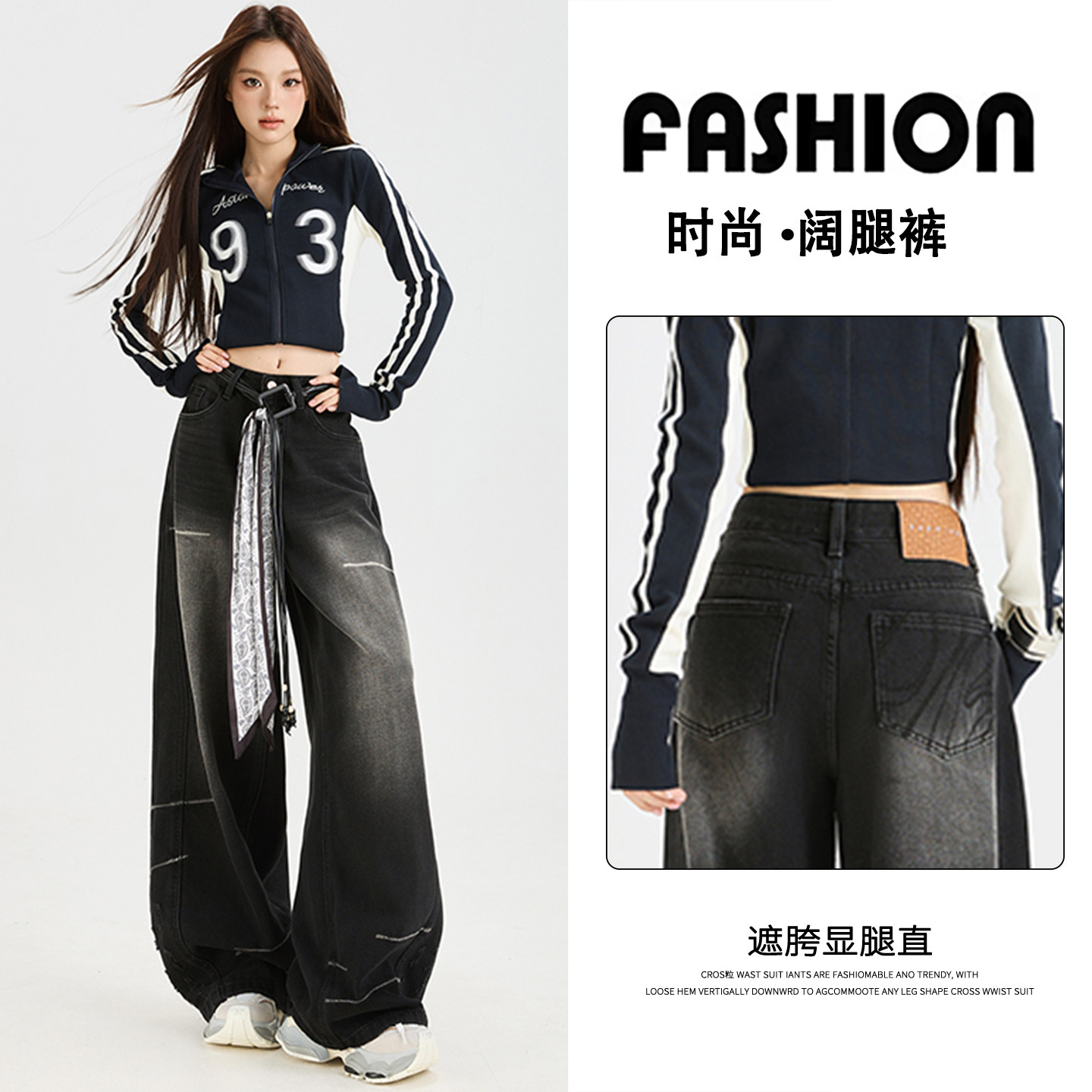 美式复古黑色渐变阔腿牛仔裤女高腰垂感设计感宽松显瘦拖地弯刀裤