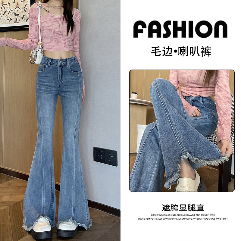 浅蓝色开叉微喇牛仔裤女春秋季