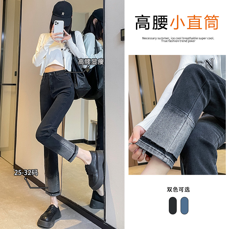 渐变高腰直筒牛仔裤女窄版显瘦2025新款春秋设计感黑色显高烟管裤