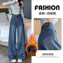 复古直筒弯刀裤 加绒随性慵懒气质时尚 女2025年秋冬新款 阔腿牛仔裤