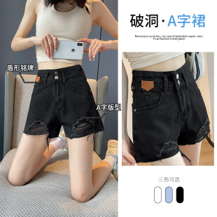 超热裤 黑色破洞牛仔短裤 高腰显瘦复古毛边a字美式 薄款 潮ins 女夏季