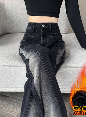 渐变撞色阔腿牛仔裤女2025年新款黑灰色加绒高腰直筒拖地裤秋冬装