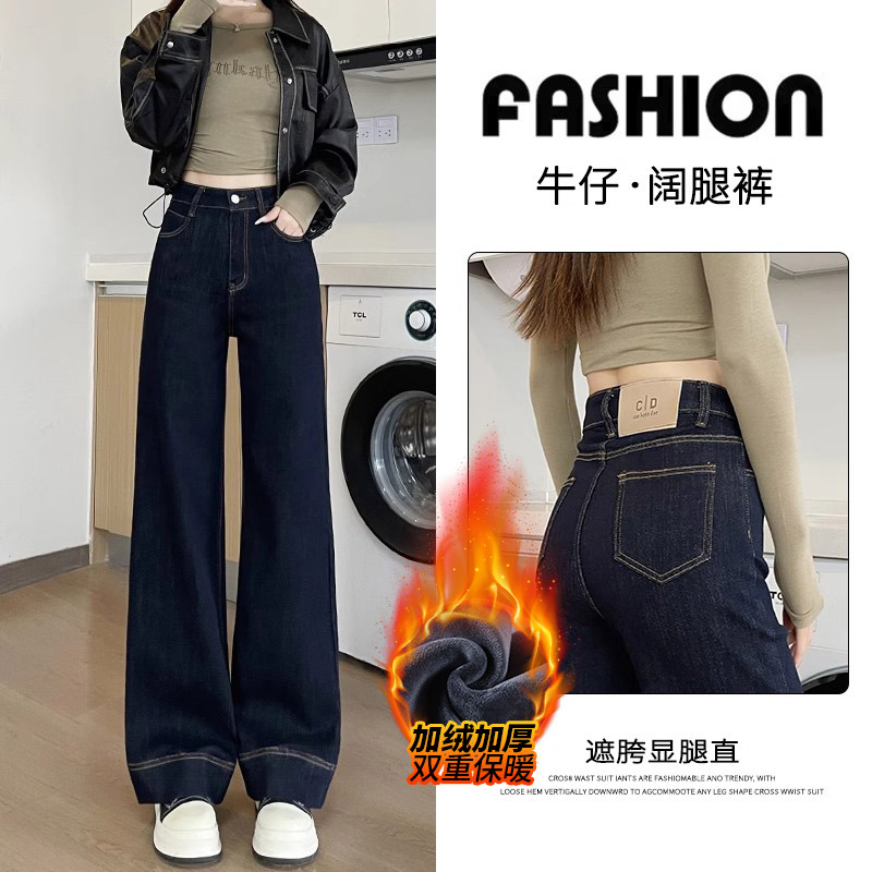 今年流行爆款加绒丹宁蓝牛仔裤女