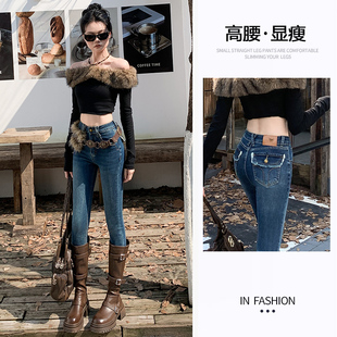复古蓝高腰小脚牛仔裤女加绒2026冬新款弹力修身显瘦紧身铅笔长裤