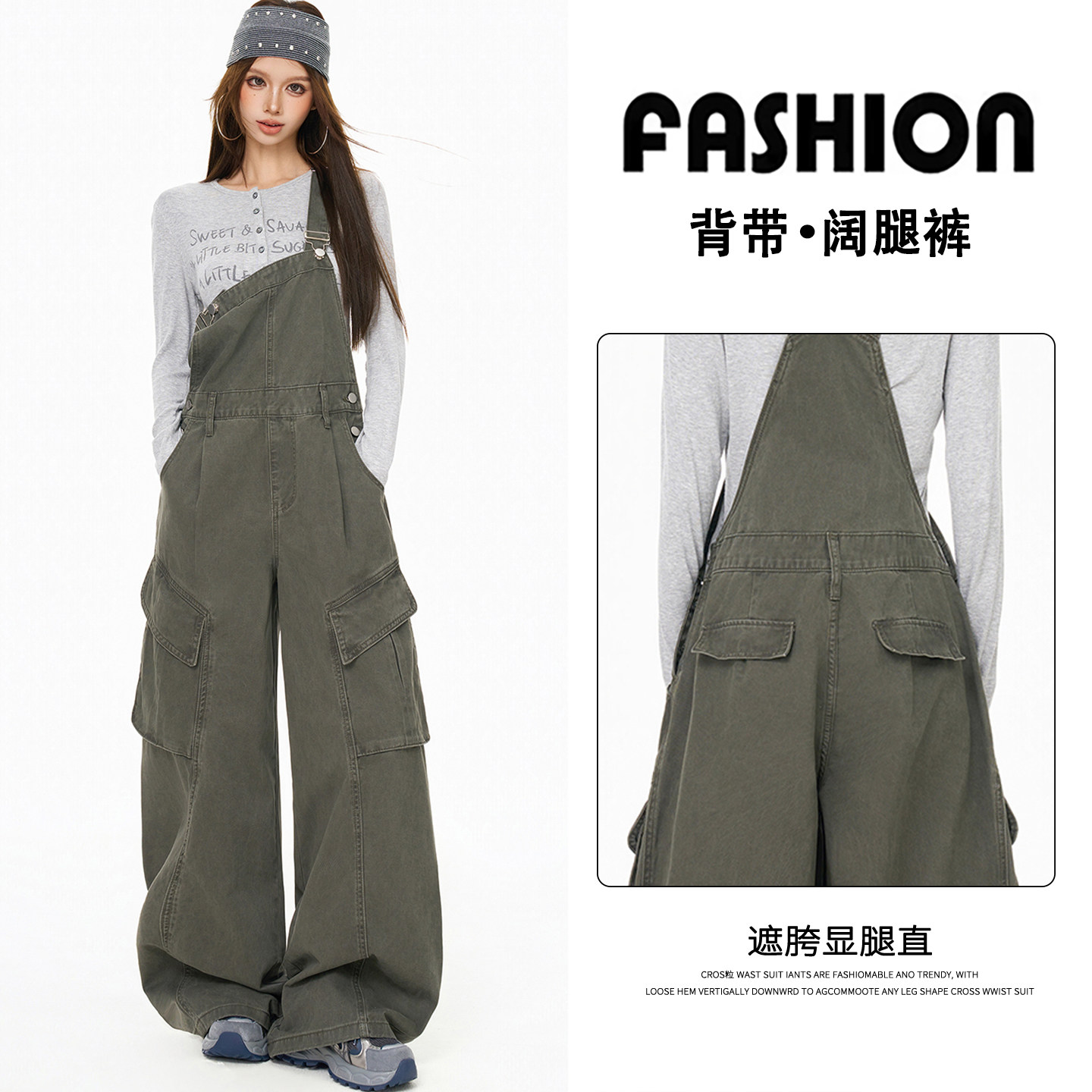 复古军绿色背带工装裤女2026秋季新款多口袋阔腿拖地裤百搭牛仔裤