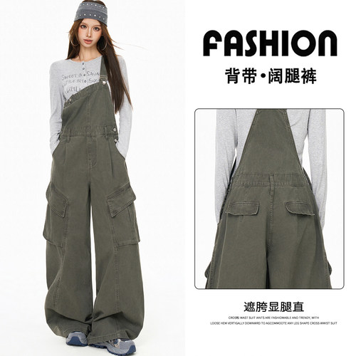 复古军绿色背带工装裤女