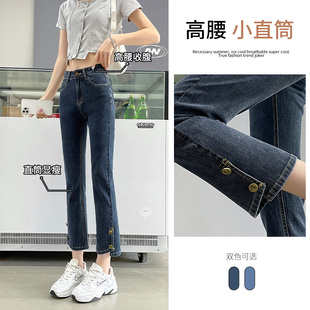 女春季 小个子高腰显瘦直筒牛仔裤 装 春装 子女 2026年新款 百搭烟管裤