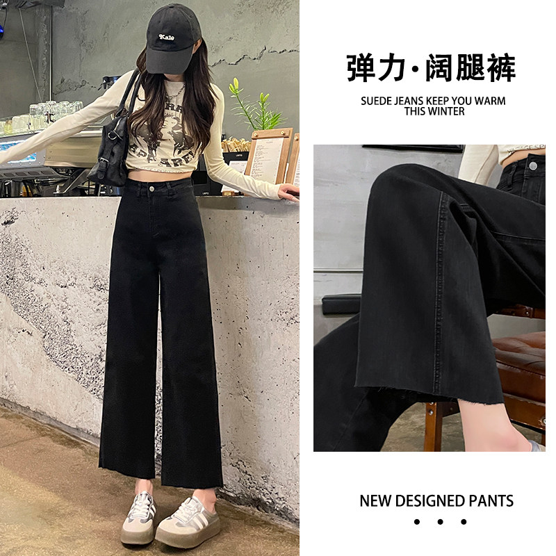 烟灰色阔腿牛仔裤女2025年春秋新款小个子毛边高腰弹力九分直筒裤,女装/女士精品,牛仔裤,淘宝优惠券,粉丝福利购,淘宝优惠卷