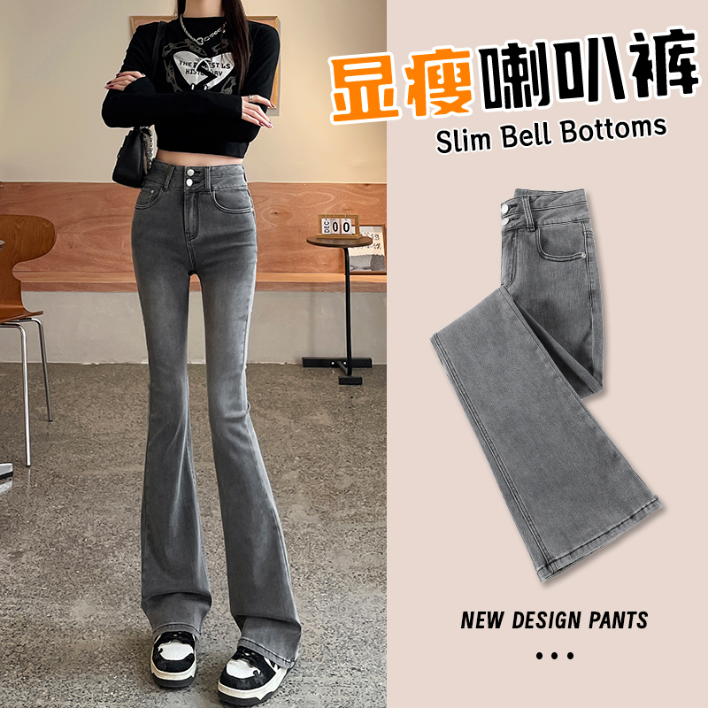 烟灰色微喇牛仔裤女2024年