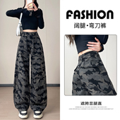 高腰宽松迷彩直筒拖地裤 美式 子 女秋季 2025新款 高街工装 阔腿牛仔裤