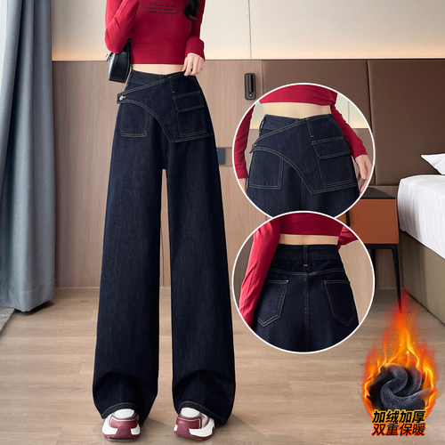 美式阔腿牛仔裤女秋冬2025新款