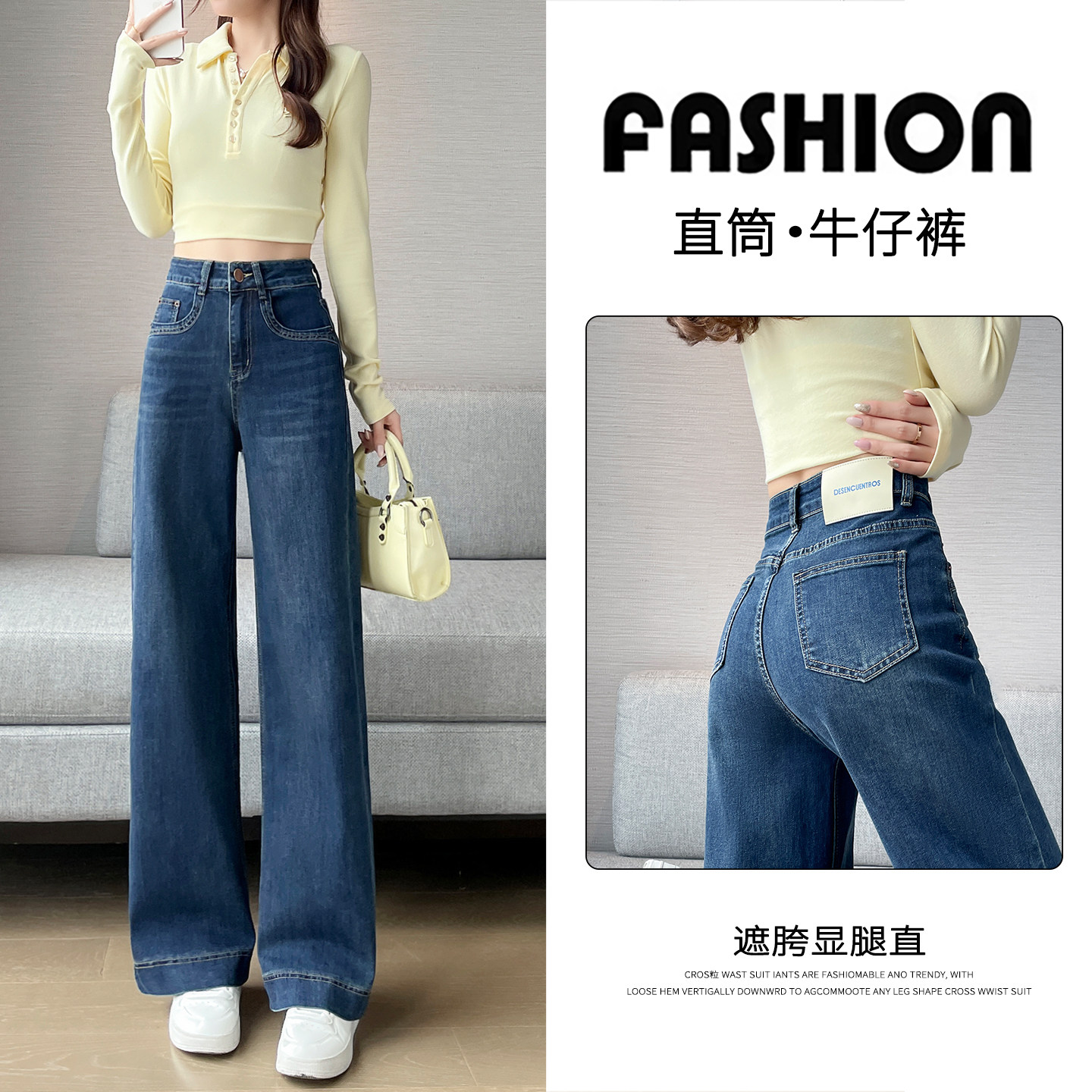 美式复古直筒牛仔裤女春季2026新款小个子高腰显瘦弹力九分阔腿裤,女装/女士精品,牛仔裤,淘宝优惠券,粉丝福利购,淘宝优惠卷