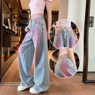 女2026年春夏高腰显瘦垂感直筒拖地裤 网红爆款 粉蓝渐变阔腿牛仔裤