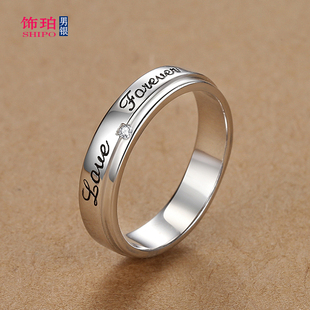 925纯银戒指男女款小众设计高级感闭口情侣对戒时尚简约食指指环