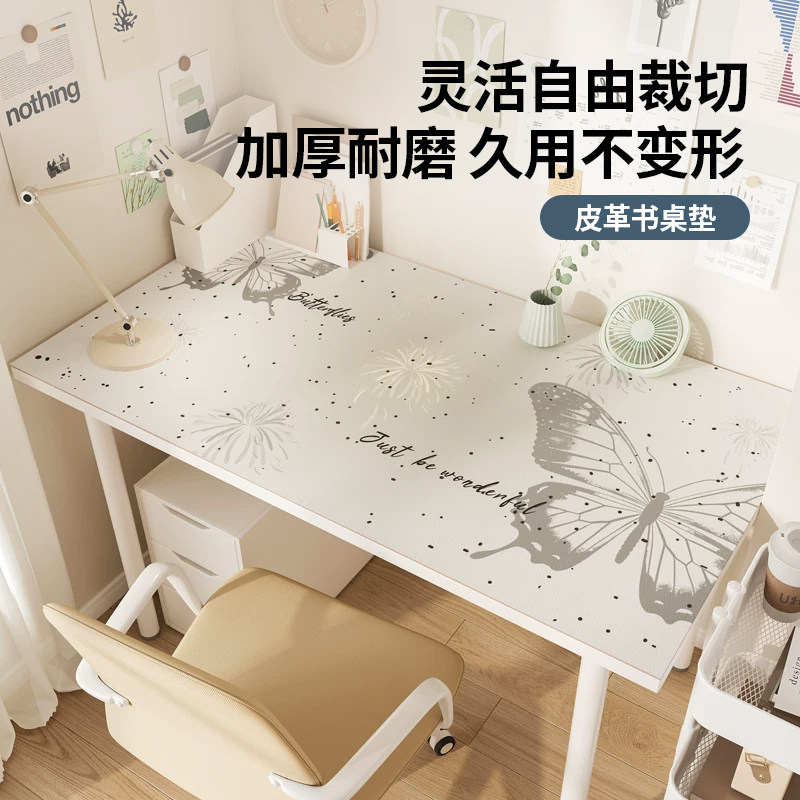 2026新款护眼学生书桌垫自由裁剪图片