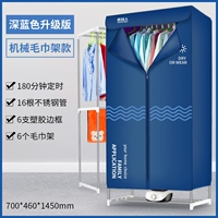 Глубокий синий увеличение двойного слоя (длиной 70 метров высотой 1,50 метра) стойка для полотенец (армирование гайки)