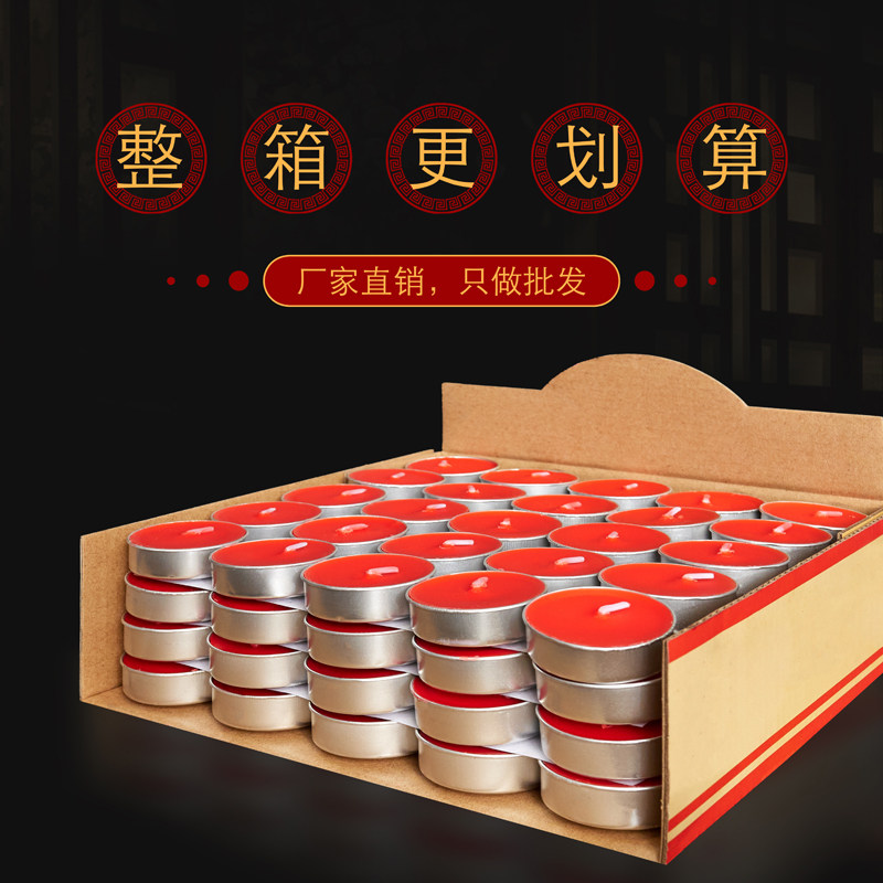 酥油灯4小时1小时酥油灯家用供蜡烛