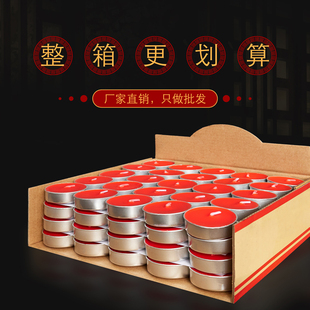 酥油灯4小时1小时酥油灯家用供佛1小时佛前供灯长明酥油蜡烛节日