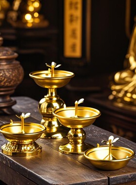 油灯供佛灯家用供奉老式酥油灯灯座点香高脚烛台长明灯盏调光油碟