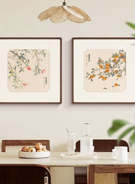 冰青x柿柿如意新中式餐厅客厅装饰画原木风暖色饭厅茶室雅致挂画