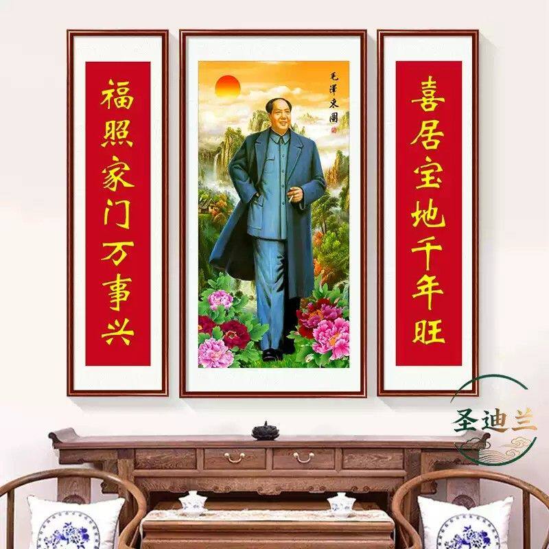 毛爷爷中堂挂画农村堂屋大气三联壁画毛主席画像客厅山水风景字画