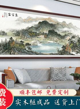 聚宝盆客厅挂画高级感国画沙发背景墙壁装饰办公室字画山水靠山图