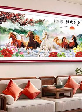 八骏图国画新中式挂画马到成功客厅沙发背景墙装饰画办公室装饰画