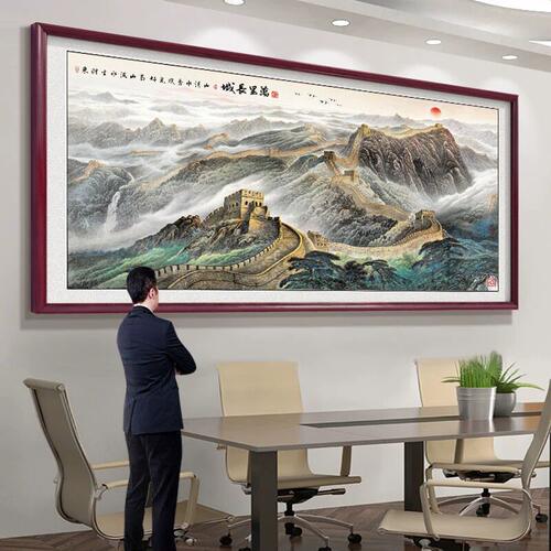 江山万里长城国画办公室挂画大厅背景墙山水画靠山图字画装饰画