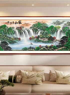 家和万事兴客厅挂画新中式沙发背景墙装饰画山水字画风景壁画中堂