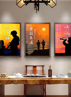 军事主题装饰画军人励志海报解放军特种兵挂画军旅宣传墙壁画