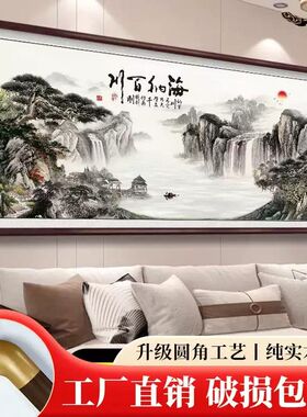 老板会议办公室装饰字画中式山水风景挂画大气客厅背景墙壁靠山图