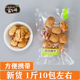 富华林西域糯枣500g独立小袋包装去皮去核新疆红枣小零食休闲无核