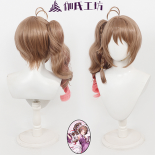 艾尔黛拉cos假发分体抓夹拼色马尾头皮顶 伽氏工坊明日方舟终末地
