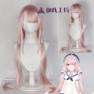 【伽氏工坊】虚拟主播永雏塔菲cos假发保健委员长发头皮一体双辫