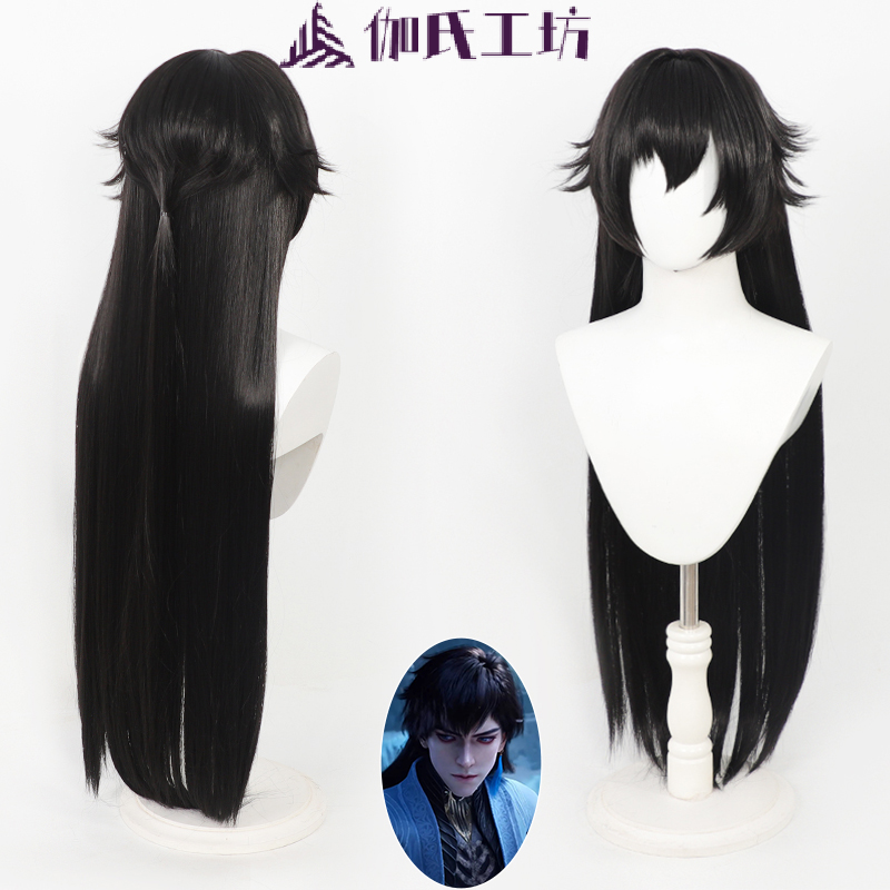 现货凡人修仙传老魔玄骨cos假