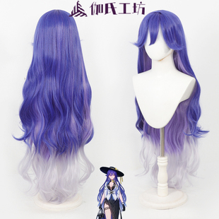 伽氏工坊 鸣潮 LUCILLA洛瑟菈cos假发混丝多色渐变大波浪仿真头皮