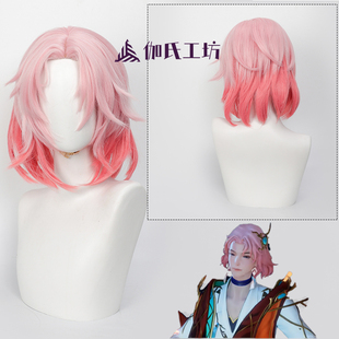 【伽氏工坊】王者庄周cos假发荣耀英雄新皮肤仿真头皮渐变色