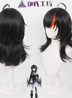 【伽氏工坊】魔法少女的魔女审判 泽渡可可cos假发橙色挑染中长发
