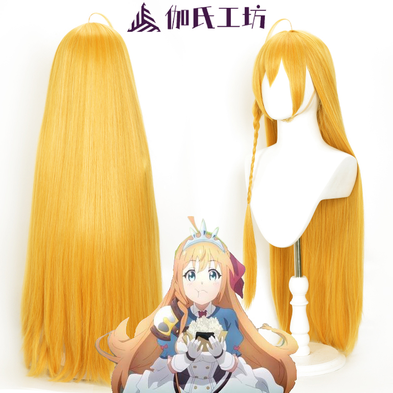 伽氏工坊佩可莉姆假发仿真头皮