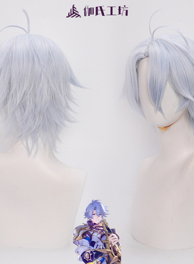 【伽氏工坊】崩坏星穹铁道 Phainon白厄cos假发仿真头皮短款反翘