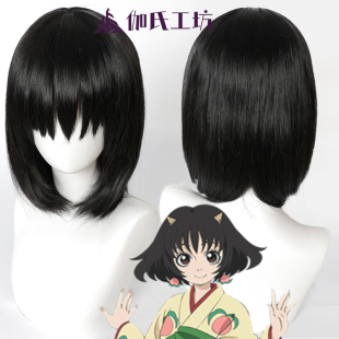 【伽氏工坊】鬼灯的冷彻蜜桃真纪cos假发碧琪·玛姬黑色仿真头旋
