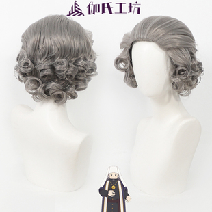 伽氏工坊 厄里斯的圣杯 多明尼克.哈姆斯沃思cos假发打毛边 卷毛